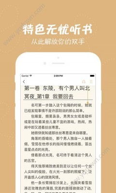 亚愽电竞APP下载